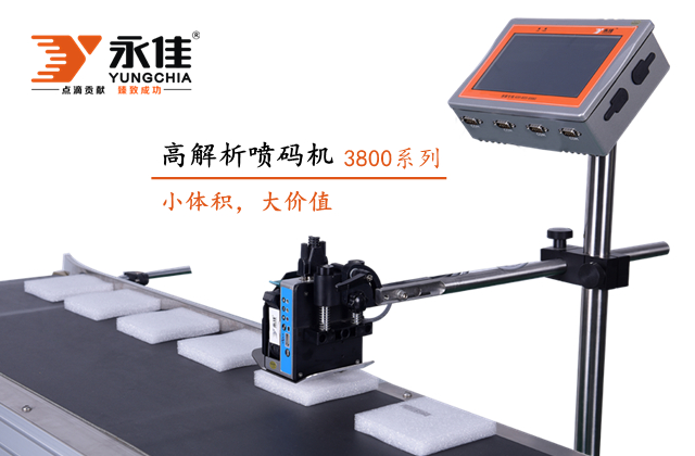 噴碼機(jī)設(shè)備廠家 噴碼機(jī)設(shè)備廠家
